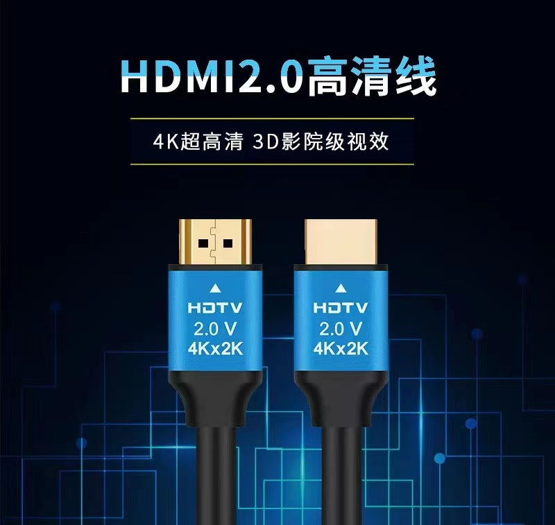 HDMI 4K CABLE 3m/5m/10m/15m/20m