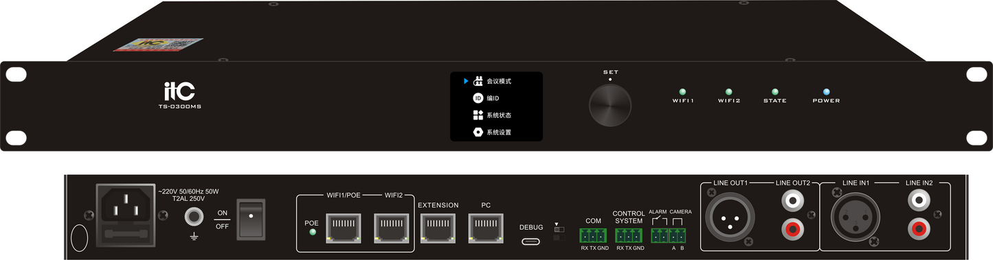 TS-0300MS Conference System Server