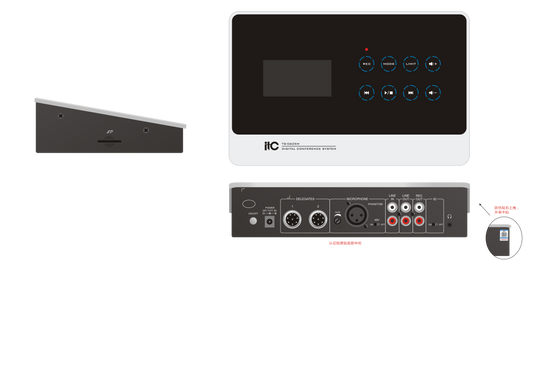 TS-0605M Digital Conference System Controller