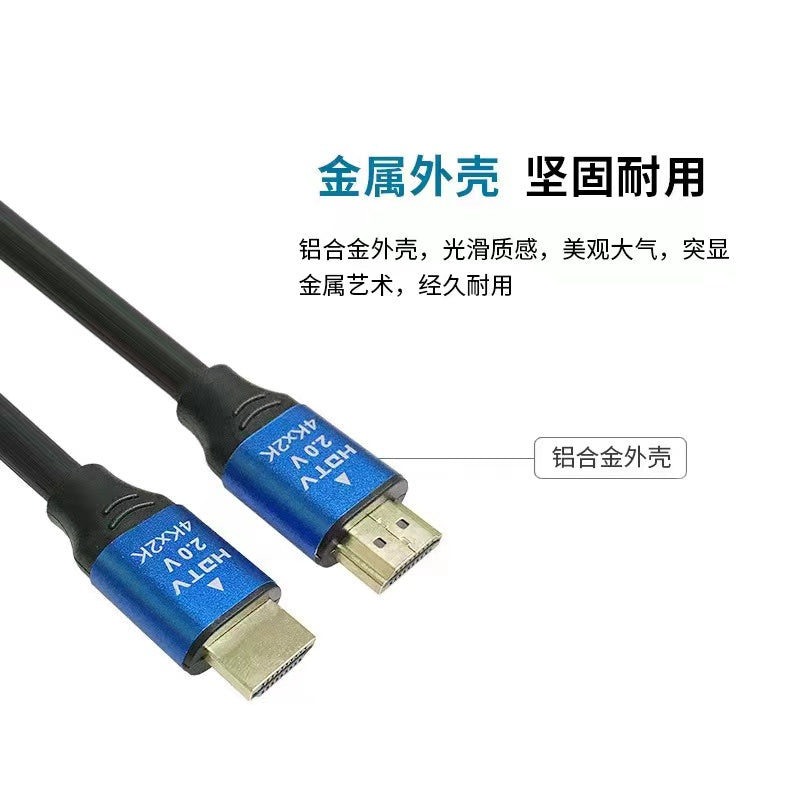 HDMI 4K CABLE 3m/5m/10m/15m/20m