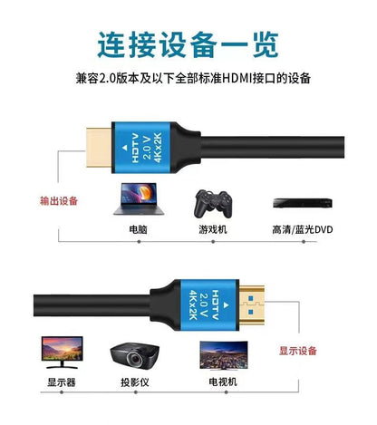 HDMI 4K CABLE 3m/5m/10m/15m/20m - DECIBEL JORDAN